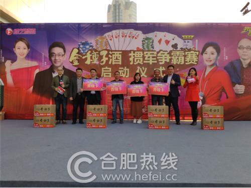 安徽综艺来吧掼军最新一期,安徽综艺频道来吧掼军回看