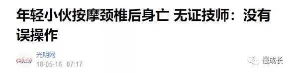 看电脑久了脖子酸疼怎么缓解,天天刷手机脖子痛