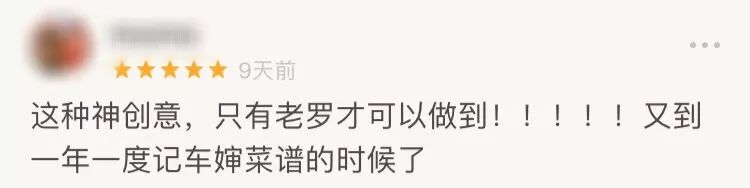 罗英石综艺节目表,罗英石新综艺