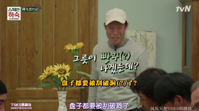 罗英石综艺节目表,罗英石新综艺