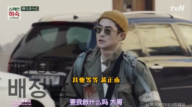 罗英石综艺节目表,罗英石新综艺