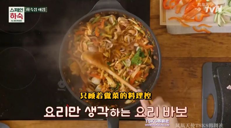 罗英石综艺节目表,罗英石新综艺