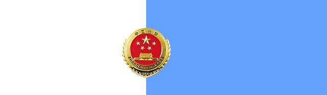 礼赞祖国丨精彩继续~湖北省女检察官协会摄影作品展（下）