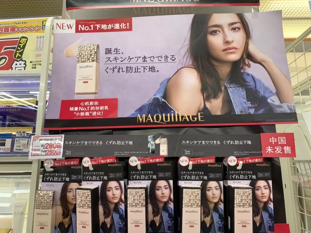 日本药妆店为什么那么便宜,日本药妆店真的很坑吗