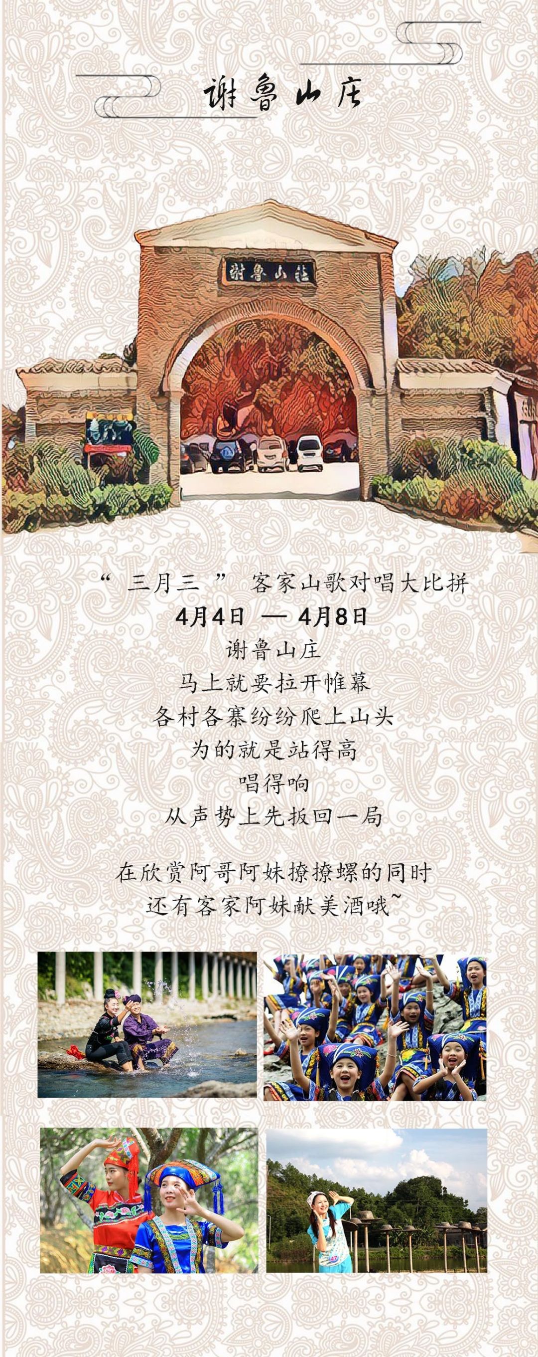 玉林壮族三月三各地活动安排表,壮族玉林三月三独有的仪式感