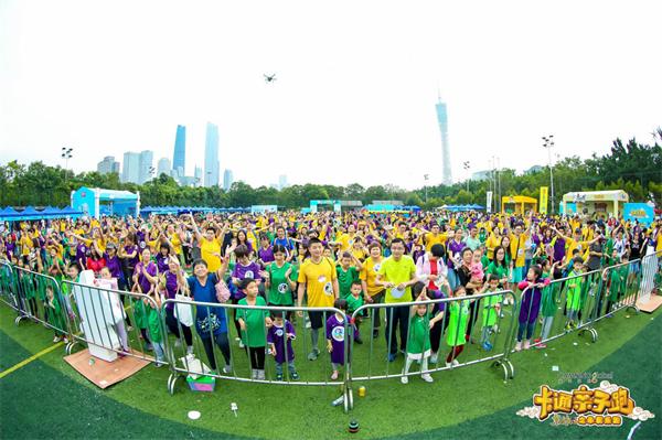 卡通亲子跑携京剧猫开跑近三千人欢聚广州二沙岛