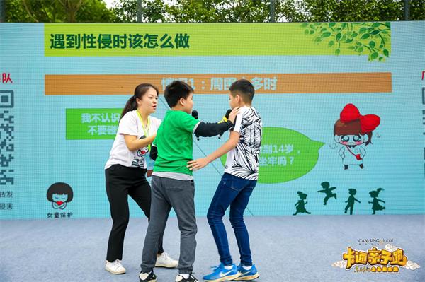 卡通亲子跑携京剧猫开跑近三千人欢聚广州二沙岛