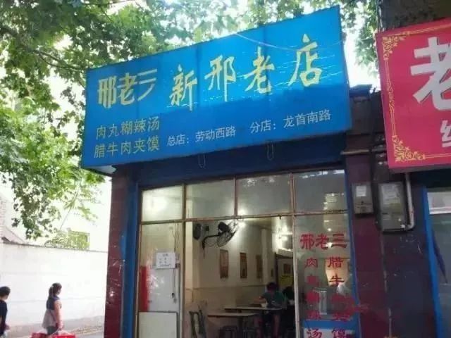 龙首村跟前住宿,龙首住宿哪里比较好