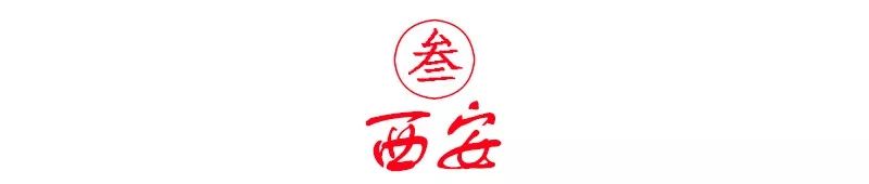 龙首村跟前住宿,龙首住宿哪里比较好