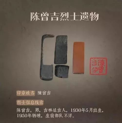 珲春籍志愿军烈士,全国多地群众缅怀抗美援朝烈士