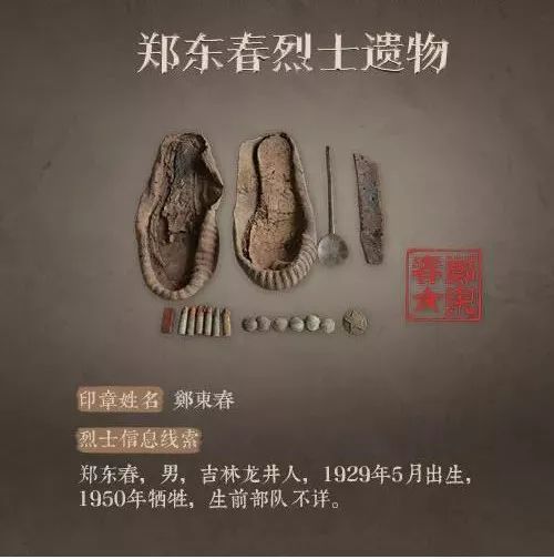 珲春籍志愿军烈士,全国多地群众缅怀抗美援朝烈士