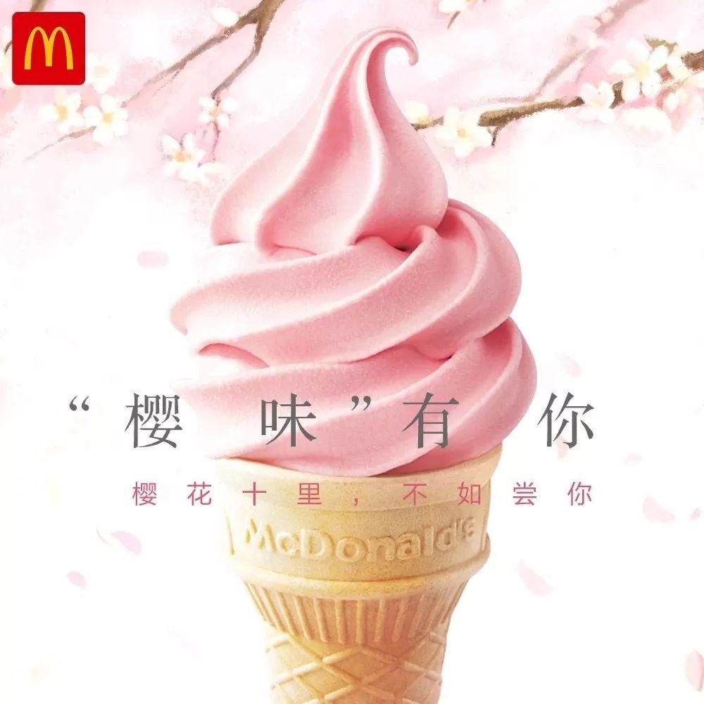 最美樱花季即将到来,最美樱花有哪些