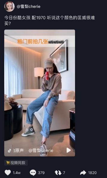 太膨胀！买匡威居然也要配货，去年几百块的鞋今年炒到上千，谁是幕后推手？