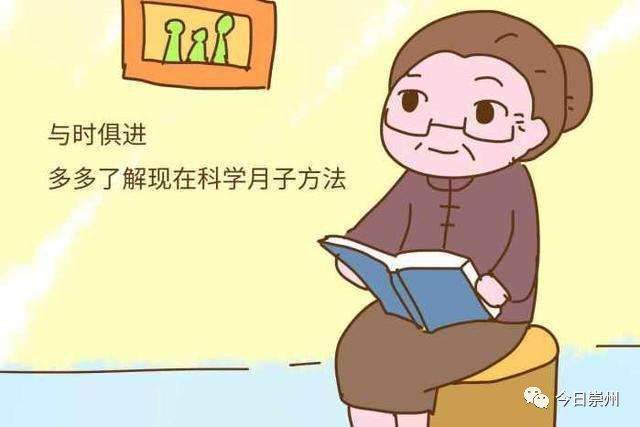 中医告诫坐月子牢记这10点,中医谈论如何正确坐月子