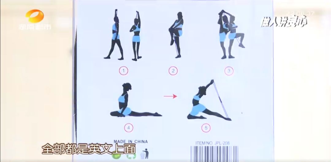 记者跨省追踪“网红机”，长沙很多商场都有，每台一年可坑10多万…