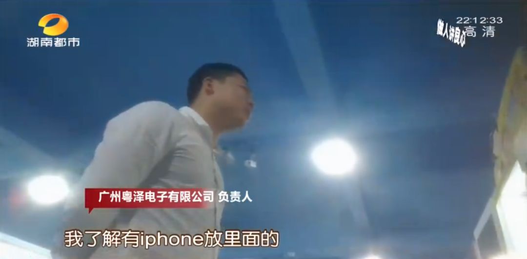 记者跨省追踪“网红机”，长沙很多商场都有，每台一年可坑10多万…