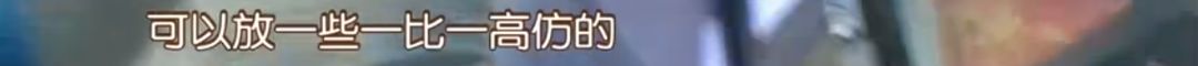 记者跨省追踪“网红机”，长沙很多商场都有，每台一年可坑10多万…