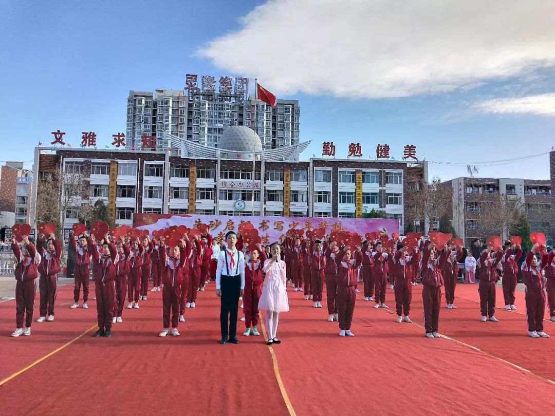 第四届党建创新成果展示沟通活动,第四共同体学科竞赛活动