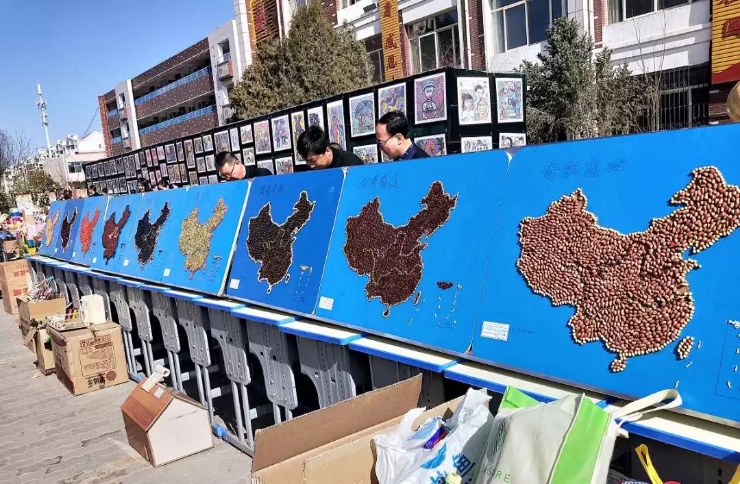 第四届党建创新成果展示沟通活动,第四共同体学科竞赛活动