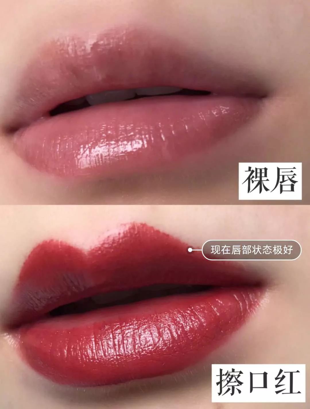 软化死皮淡化唇纹唇膜,唇霜去死皮淡化唇色