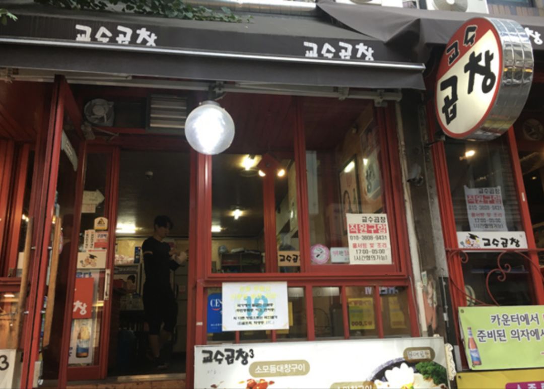 稳赚不赔！韩国首尔最值得打卡的TOP11完美攻略