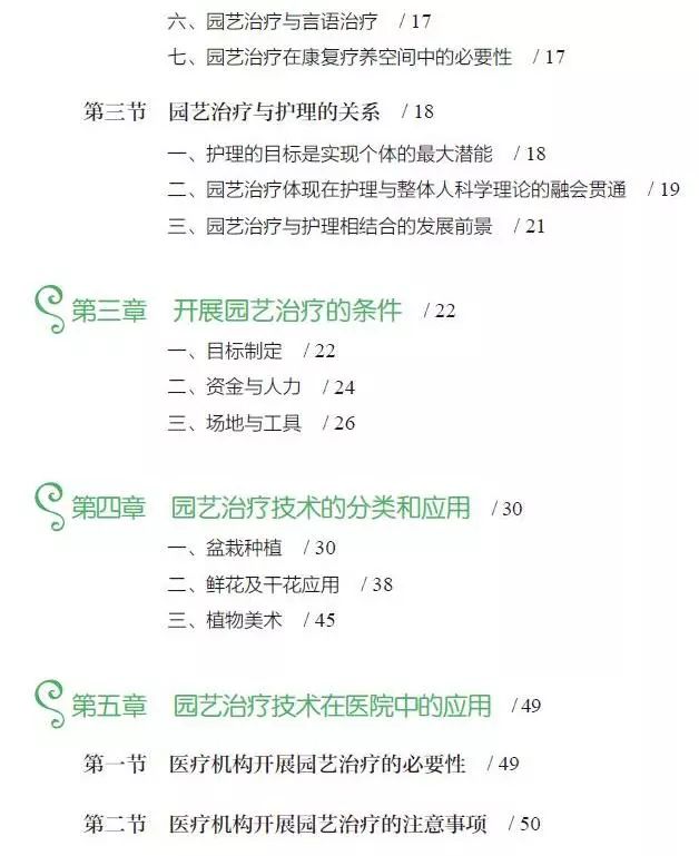 用生命影响生命讲解,用生命影响生命属于什么诗歌