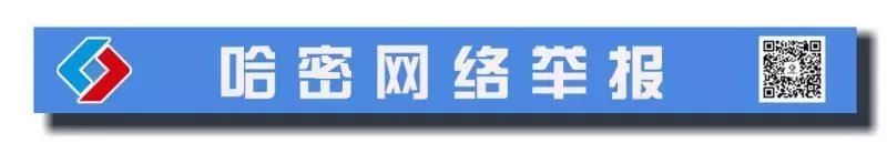 哈密出入境管理,哈密护照在哪里办理