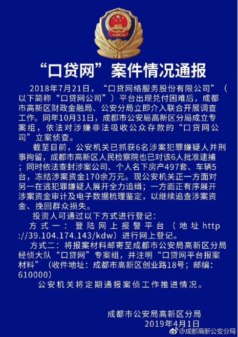上百万房产被查封的后续报道,700万房产突然被查封
