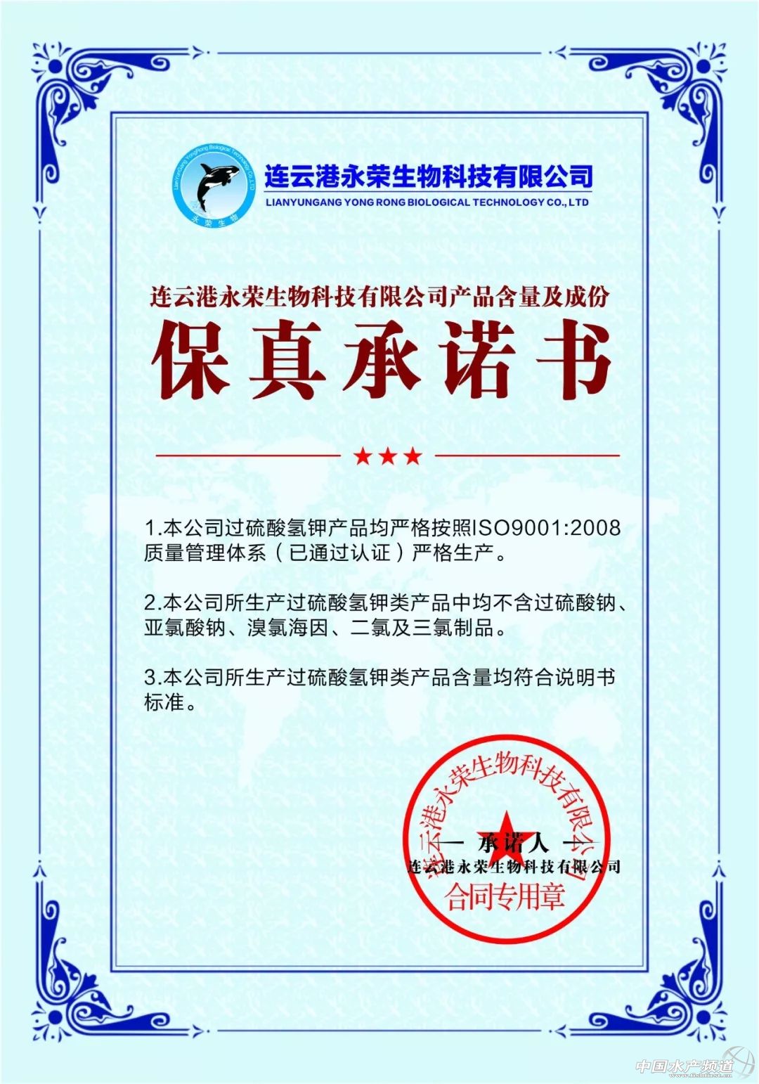 过硫酸氢钾对水产起什么作用,过硫酸氢钾在水产对病毒有效吗