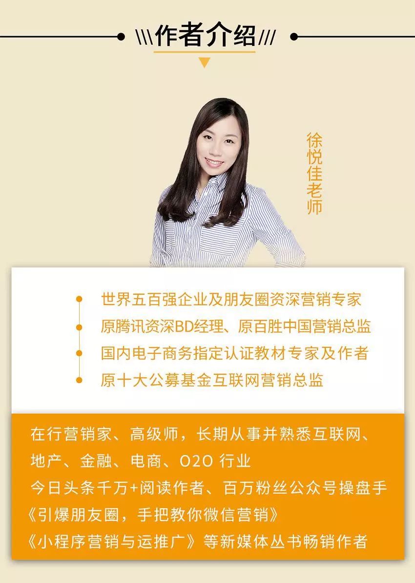 从职场月入上万到失业迷茫,怎么从失业到年薪百万