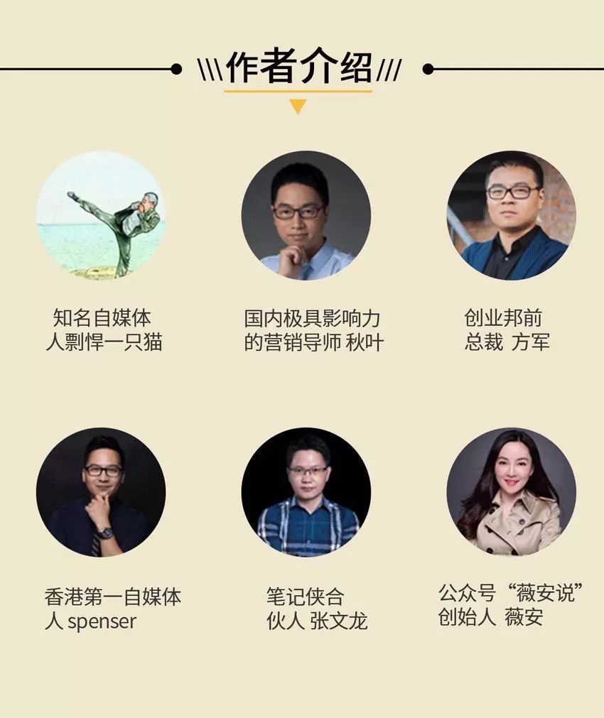 从职场月入上万到失业迷茫,怎么从失业到年薪百万