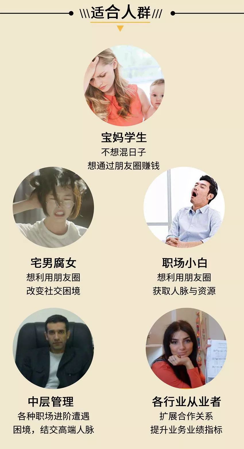 从职场月入上万到失业迷茫,怎么从失业到年薪百万