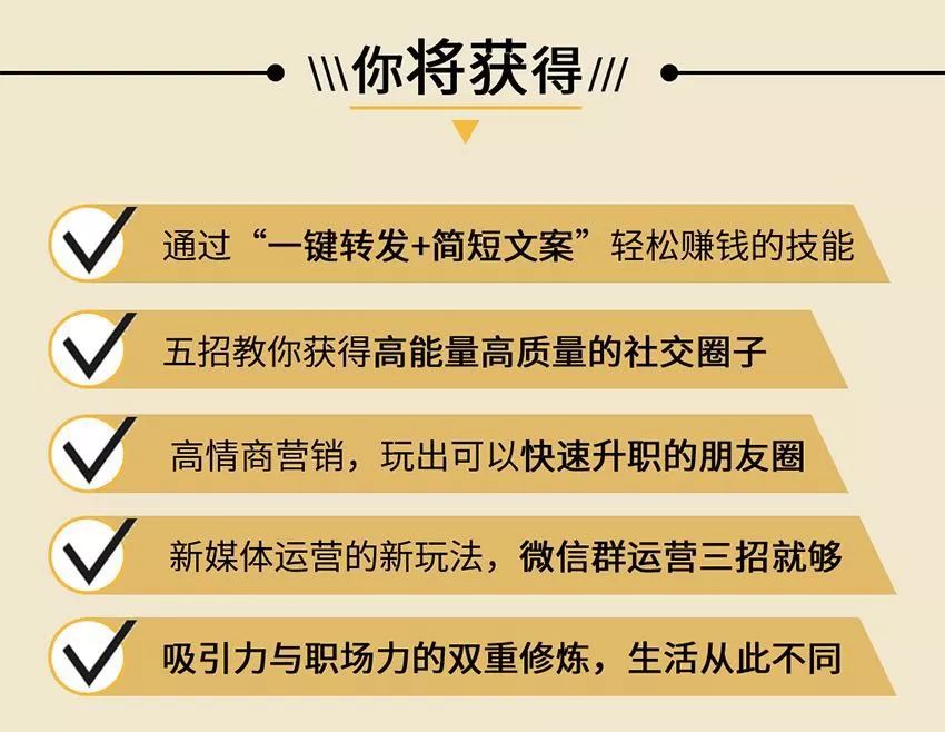 从职场月入上万到失业迷茫,怎么从失业到年薪百万