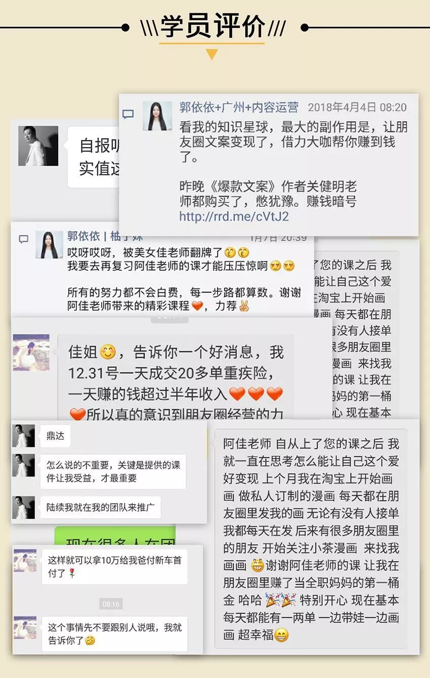 从职场月入上万到失业迷茫,怎么从失业到年薪百万