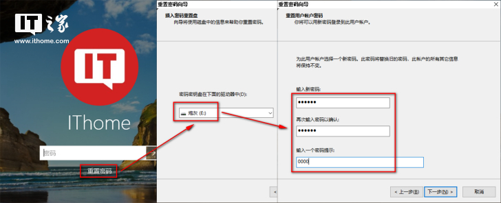 忘记密码开机怎么办,电脑忘记开机密码最简单的方法