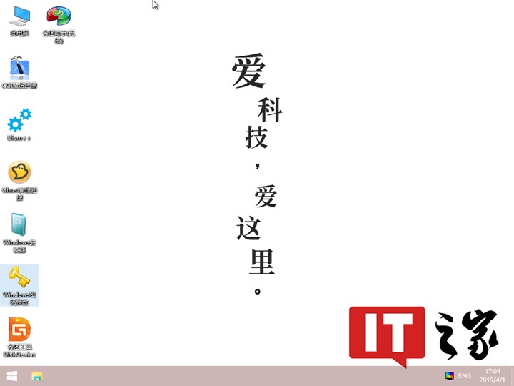 忘记密码开机怎么办,电脑忘记开机密码最简单的方法