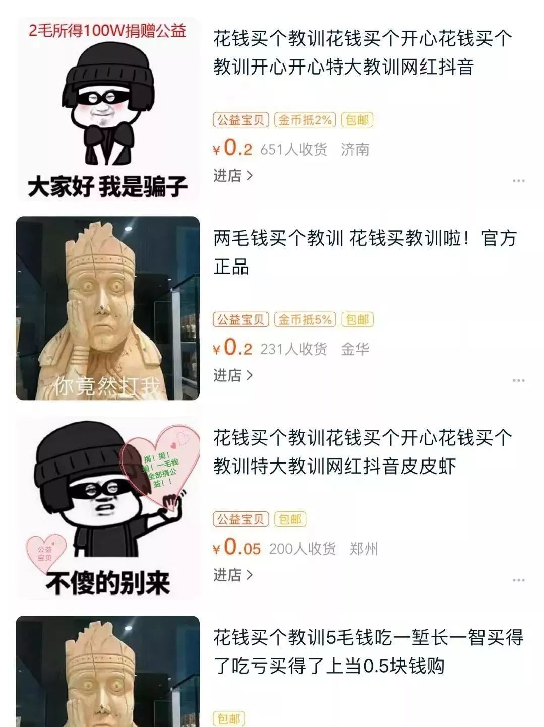 代喝奶茶代吃炸鸡,代喝奶茶要付钱么