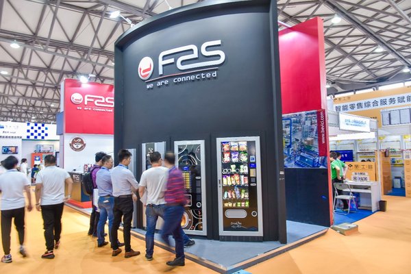 聚焦2019自助和聪颖零售CVS优质展商推荐