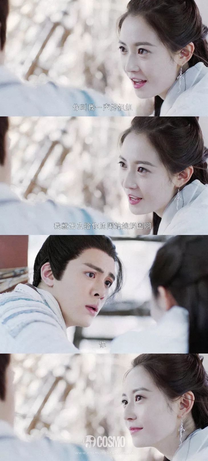 虎扑女神陈钰琪露面完美容颜,虎扑陈钰琪