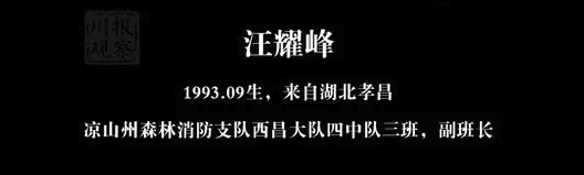 丝丝细雨，如泣如诉点点烛光，为他而明！