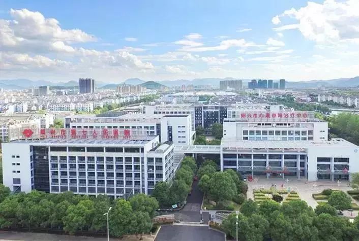 绍兴医院专家网上挂号,绍兴柯桥中医医院专家门诊时间表