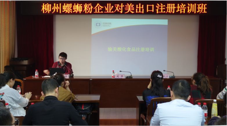 螺蛳粉韩国申遗成功了吗,韩国申遗螺蛳粉成功了吗