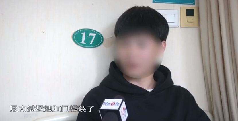 37岁男子肛门被撑裂！20年了，他一直有个坏习惯