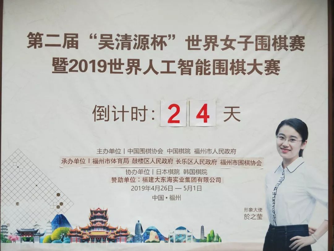 ai复盘吴清源,ai分析柯洁和吴清源