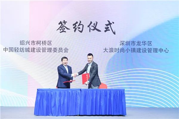 国际纺织之都柯桥,世界纺织之都绍兴柯桥