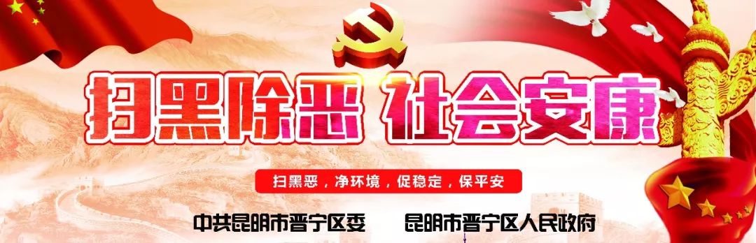 晋宁昆阳镇历史小街,文化晋宁