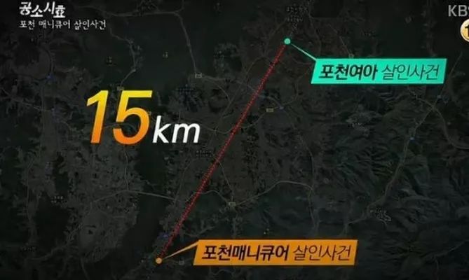 韩国著名悬案红指甲油事件,韩国悬案红色指甲油