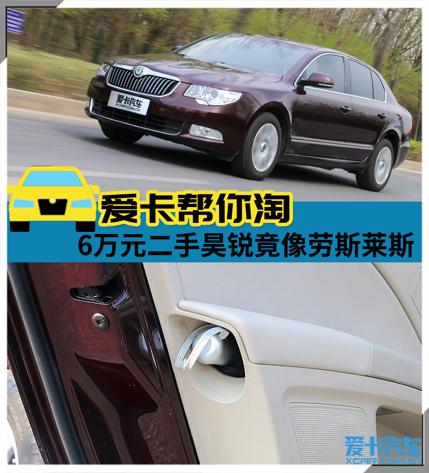 600万买劳斯莱斯二手,最值得入手的二手车劳斯莱斯