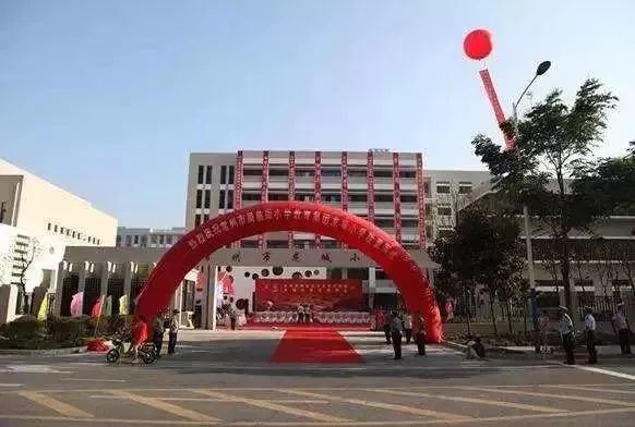 被教育局评为优秀学校的通知,被教育厅点名批评过的学校