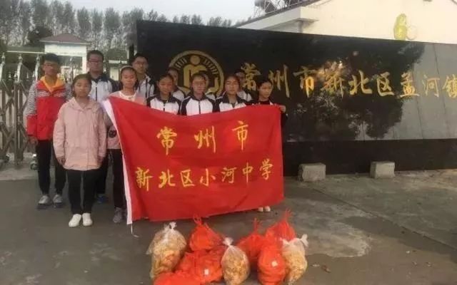 被教育局评为优秀学校的通知,被教育厅点名批评过的学校